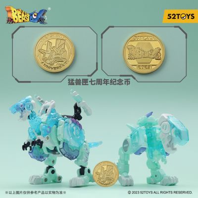 猛兽匣系列 BB-01 冰薄荷DIO1.5 + BB-30 冻冻脑