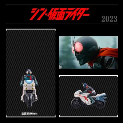 新·日本·英雄·宇宙计划 新·宇宙机器人