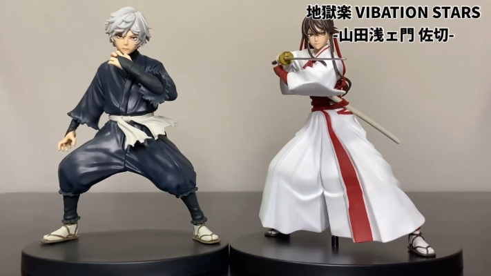 名战景 地狱乐 山田浅右卫门 佐切