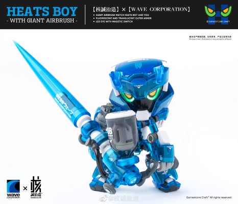 核诚治造×WAVE 热炽仔 靛蓝大师
