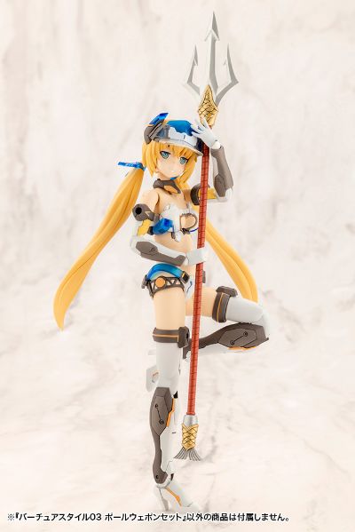 M.S.G 武器组件 圣德风03 长柄武器套装