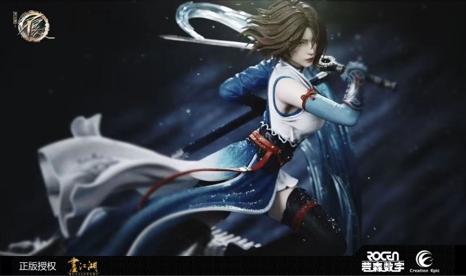 《画江湖之不良人》姬如雪