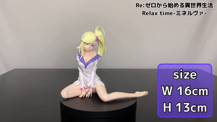 悠闲时光 Re:从零开始的异世界生活 密涅瓦