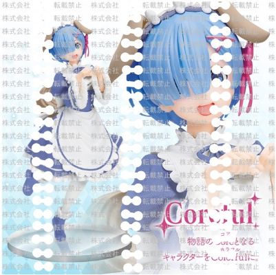 Re：从零开始的异世界生活  Coreful人偶  雷姆~狗狗装~ 新装版