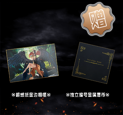 七魔王 怠惰之王 贝利尔