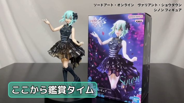 刀剑神域 火线争战 诗乃