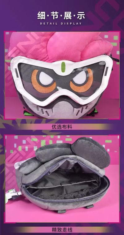 假面骑士艾克赛德 毛绒包