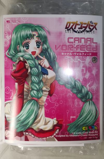 CharaGumin 失落的宇宙 凯娜儿·沃菲德