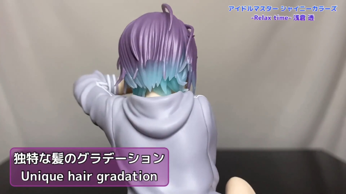 悠闲时光  偶像大师闪耀色彩 浅仓透