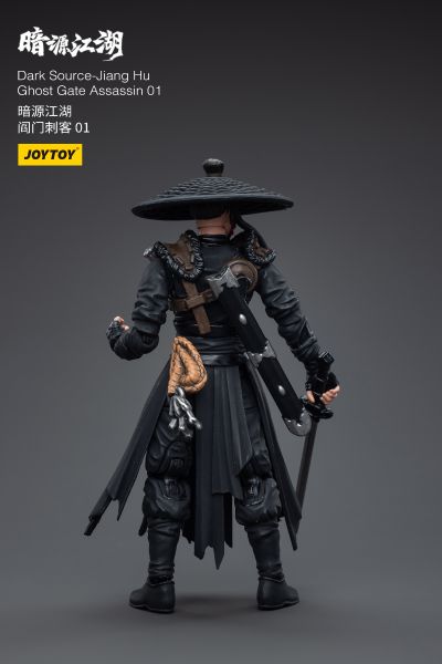 暗源江湖 阎门刺客