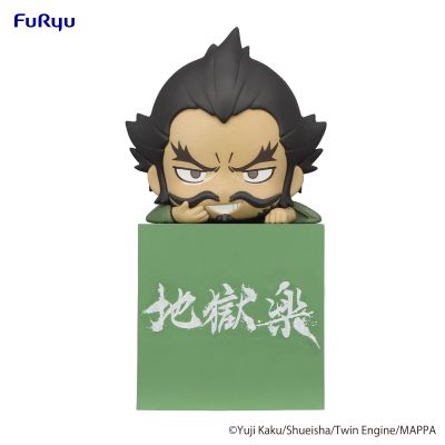 地狱乐趴趴 付知 严铁斋 结（画眉丸的妻子）