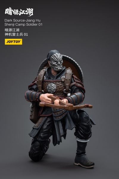 暗源江湖 神机营士兵