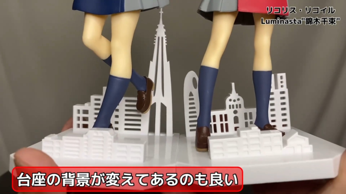 Luminasta 莉可丽丝 井上泷奈