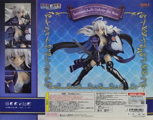 DOG DAYS  蕾昂米修莉・加雷特