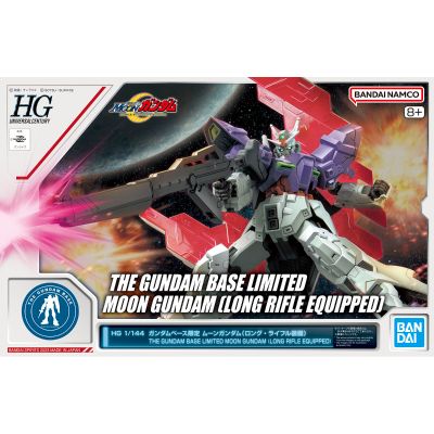 HG 高达基地限定 机动战士月高达 月高达（长管步枪装备）
