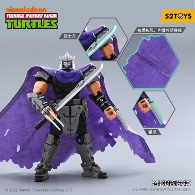 万能匣系列  忍者神龟 MB-23 施莱德