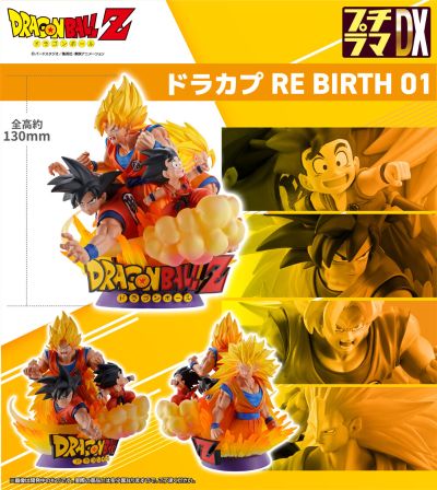掌中名场面DX 龙珠盒蛋 RE BIRTH 01