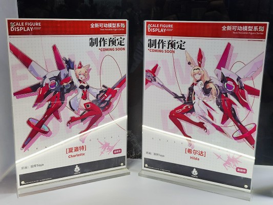 交错战线 机神•CZ-12A NEBULA【星云】通常型