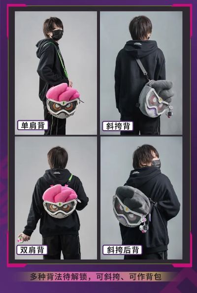 假面骑士艾克赛德 毛绒包