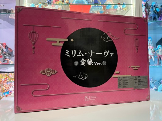 关于我转生变成史莱姆这档事 米莉姆·纳瓦  贪狼