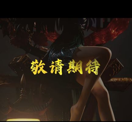 天行九歌 焰灵姬