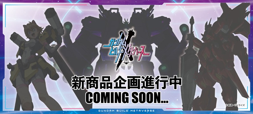 HG  1/144 惊异巴巴托斯高达天狼座[金属配色](LINKL PLANET光盘套装版)