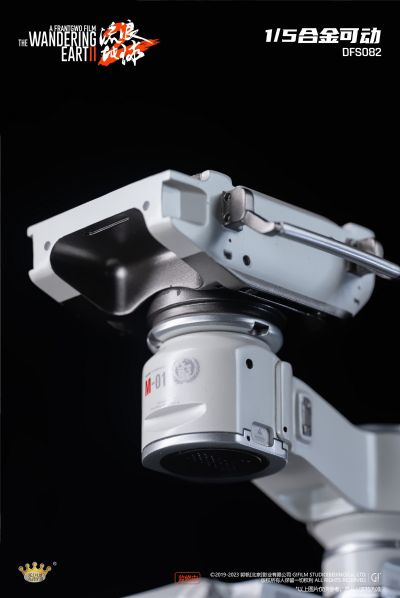 DFS082 流浪地球2 莫斯