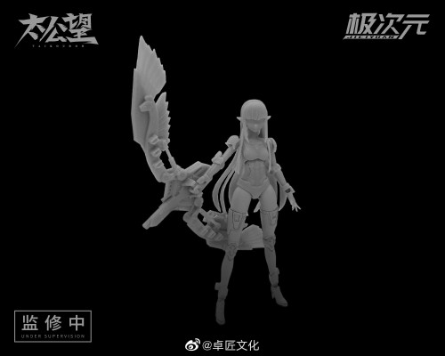 太公望 女娲×蛇龙神