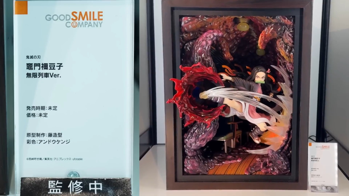 鬼灭之刃 无限列车篇 灶门祢豆子