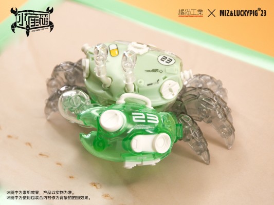 水产箱系列 招潮蟹 薄荷绿