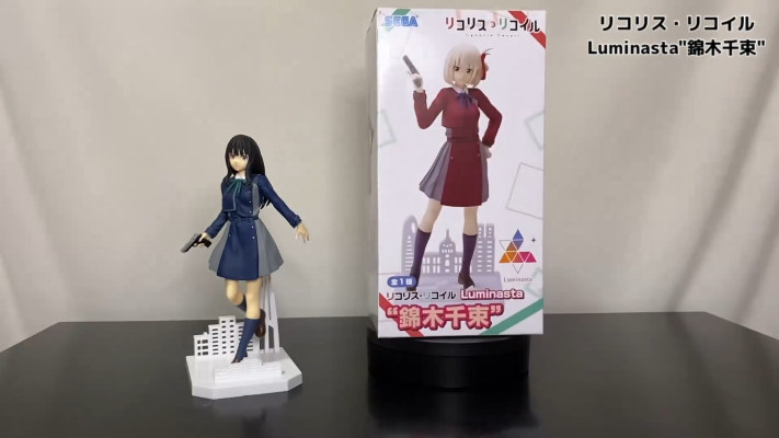 Luminasta 莉可丽丝 井上泷奈