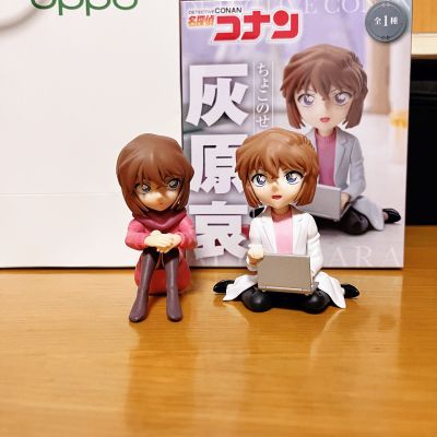 小坐系列 PM 名侦探柯南 灰原哀