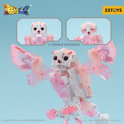 猛兽匣系列 BB-41 RH狂想曲