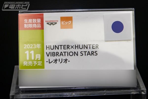 名战景 猎人 雷欧力