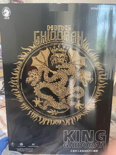 哥斯拉2：怪兽之王 基多拉