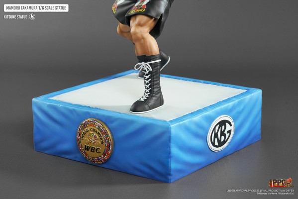 第一神拳 鹰村守