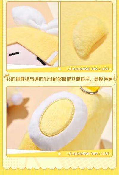 镜音铃连 可爱体UWA系列 软乎乎笑容毛绒小包