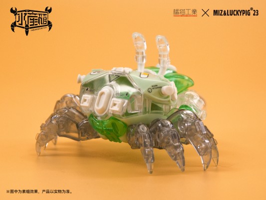 水产箱系列 招潮蟹 薄荷绿