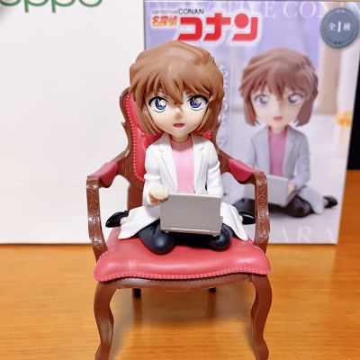 小坐系列 PM 名侦探柯南 灰原哀