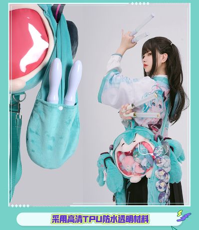 可爱体UWA系列 初音未来 软乎乎笑容收纳痛包