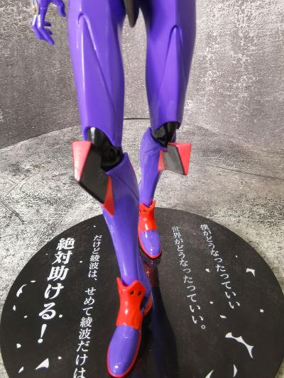 一番赏 最终大奖 巨型冲击 新世纪福音战士系列 EVA初号机觉醒版