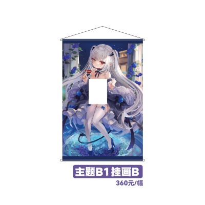 白毛萝莉魅魔 克萝伊酱 挂画