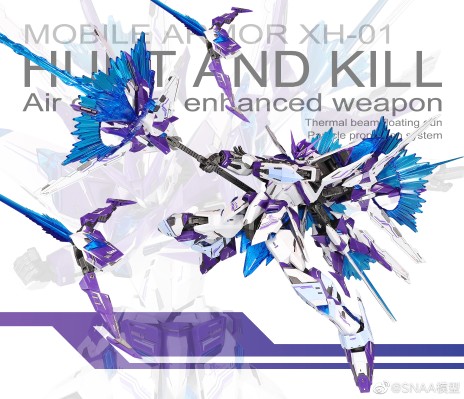 XH-01 星魂系列 猎杀隼 魂启