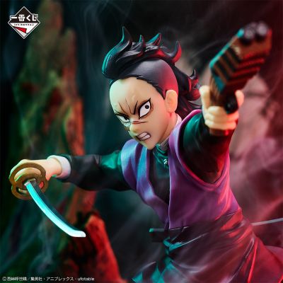 一番赏 鬼灭之刃 〜暴露的锻刀村〜 D奖 不死川玄弥