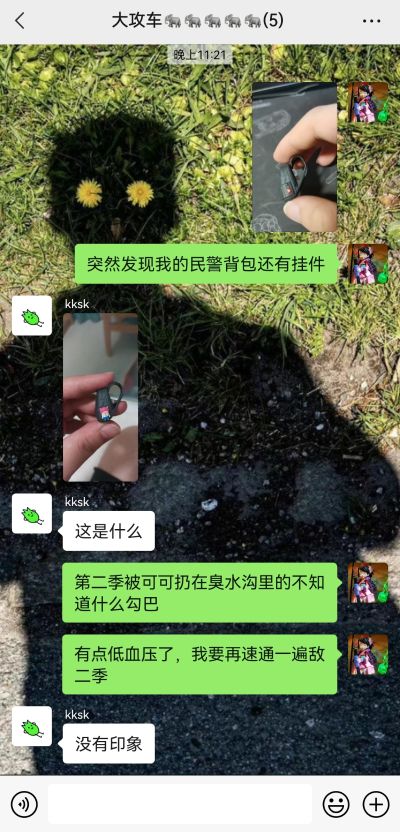 figma#555 爱与演唱会！超级明星！！ 平安名堇