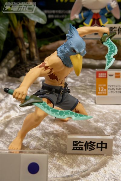 香格里拉边境 动画版  SUN乐（阳乐）