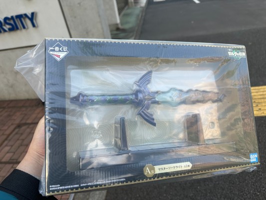 一番赏 塞尔达传说 王国之泪 A奖 大师之剑 台灯