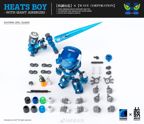 核诚治造×WAVE 热炽仔 靛蓝大师