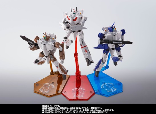 HI-METAL R 超时空要塞 VF-1A 女武神（柿崎速雄专用）