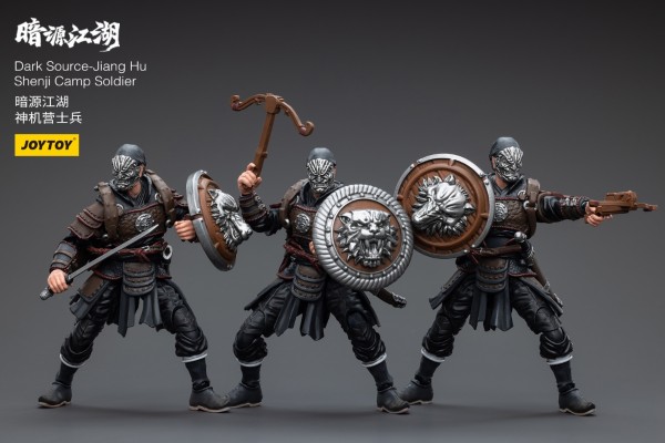 暗源江湖 神机营士兵